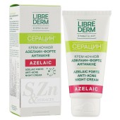 Крем для восстановления и сияния Librederm Azelaic Forte Anti Acne Night Cream